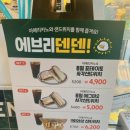 천일초등학교(천천동) 이미지