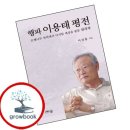 행파 - 광산구 선운중앙로 43 | 행파