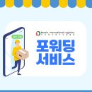 (주)대신물류 이미지