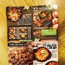 두리네밥도둑