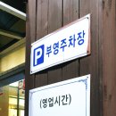 옹배기해물칼국수 이미지