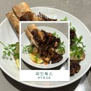 서울웍스 | 더현대서울 맛집 와인웍스 브런치 솔직후기