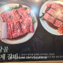 촌장골(주) 이미지