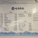만인이 원하는 수산 이미지