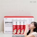 완판이네과일야채 | 6월 올영세일 추천템 라티브 글루타치온 화이트토마토샷 후기 | 화이트토마토 글루타치온 효능