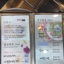 금가네들꽃밥상(원흥점) 이미지