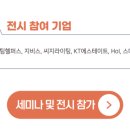 타미나컴퍼니 이미지