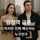 힐스테이트광산공인중개사사무소 이미지