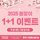 인천부동산 카페24창업센터 인천시청점 사무실임대