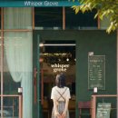 헤어나라 - 은평구 증산로21길 29 | 헤어나라