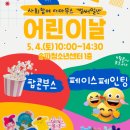 중대로4길 이미지