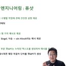 더나은엔지니어링