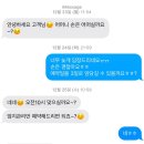 인천 변형손톱,문제성손톱 아크릴 교정후기(1) _루씨르네일💅