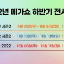 밥상상점