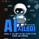 부평구 청소년수련관