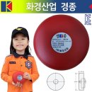 화경 - 서구 관저남로25번길 14-18 | 화경