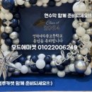 영덕중고등학교 이미지