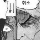 제주 월령리 선인장군락 이미지