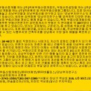 (주)이마트 역삼점 이미지