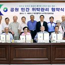 어린이공원경로당 이미지