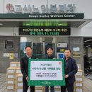 수성농장 이미지