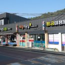 효자로 이미지