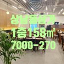 상남동158 이미지