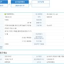 [제일엠앤에스] 상장 승인 이미지