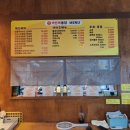 백만복통닭 - 달서구 신당동 | 백만복통닭