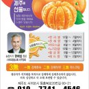 야베스농장 이미지