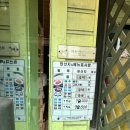 더리미장어마을 | 강화도 더리미집 갯벌장어 전문 현지인맛집 추천