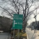 전.금강카크리닉 | 대둔산 케이블카 이용 꿀팁! 금강구름다리부터 공포의 삼선계단까지 다녀온 후기