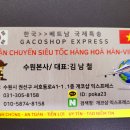 개코샵