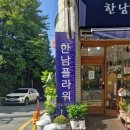 방글방글짱문구점 - 동구 계족로483번길 48-12 | 방글방글짱문구점