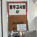 올래2노래연습장 이미지