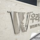 마크성형외과의원 이미지