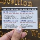 보이스타운실용음악학원 이미지