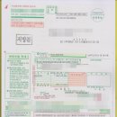 세서 태양광발전소 이미지