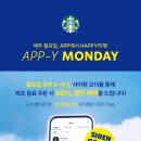 스타벅스 부산서면점 이미지