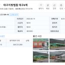도동JC 이미지