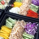 벌곡 멍발리 | 논산 공주 부여 토박이 케이터링 출장뷔페 맛집 - 연말 크리스마스 송년회 펜션 홈 파티 편 -