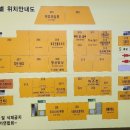 아크로타워 우체국 이미지