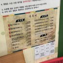 두루미네 | 부산 서면 전포 돼지구이전문점 [ 두루미 ] 주말 오픈런 후기