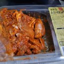 정미경닭갈비 이미지