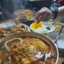 점촌반점