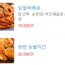 불로만숯불바베큐 진동점 이미지
