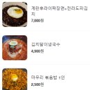 경기 광명 힘쎈소한마리 후기