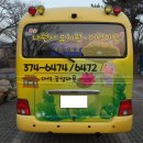 내원사유치원 이미지