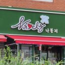 면목동-211 이미지