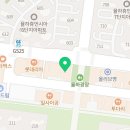 막내딸집 율하점 네이버블로그